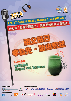 Radio Drama 2014